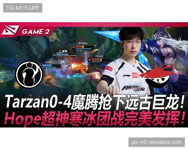 Hope团战输出稳定提升