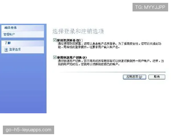 职业哥因界面延迟误判关键时间点